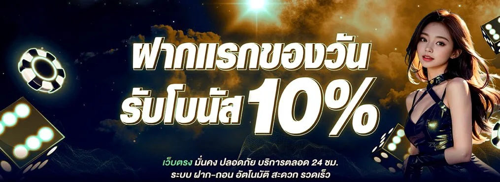 HUAYVIP8989 เว็บหวยออนไลน์ จ่ายไว เรทสูง ไม่อั้นเลข