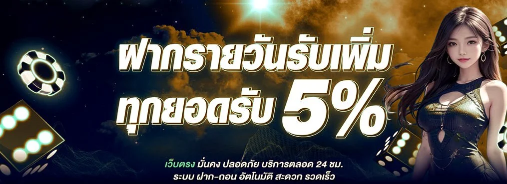HUAYVIP8989 เว็บหวยออนไลน์ จ่ายไว เรทสูง ไม่อั้นเลข