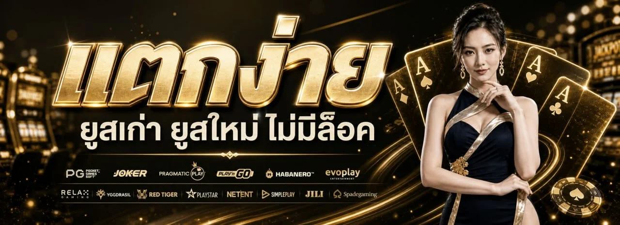 แทงหวยออนไลน์บนมือถือผ่านเว็บ HUAYVIP8989