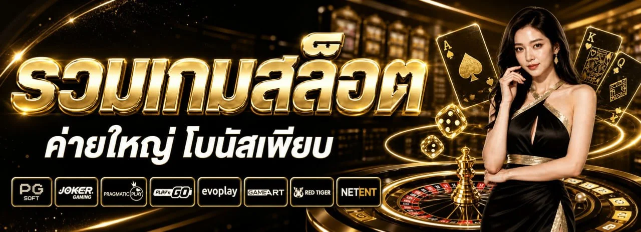 ตารางอัตราจ่ายหวย HUAYVIP8989 จ่ายสูงไม่อั้นเลข